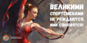gymnastics_w