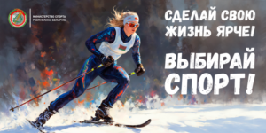 skiing
